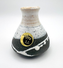 Shigaraki ware Hechimon Mini Japanese Pottery Flower Pot Bud Vase Gift Box picture