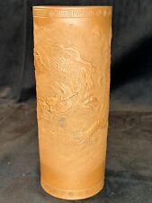 Vintage Chinese Red Clay Vase With Embossed Dragon Among The Clouds Lucky 8.5” picture