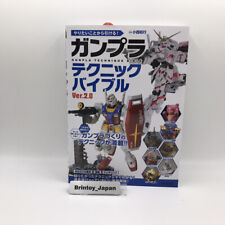Gunpla Technique Bible Ver 2 How To Mobile Suit Gundam Plastic Model from Japan picture