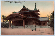 Honjo Tokyo Japan Postcard Memorial Hall of Great Earthquake 1923 Vintage picture
