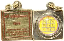 Sri Shani Yantra Raksha Kavach Pendant Amulet Locket 1x1