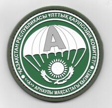 kazakhstan Army Military Paratroopers patch picture