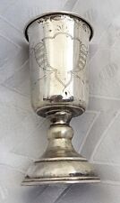 Vintage Judaica Eretz Israel 84P (Palestine) silver kiddush cup goblet engraved picture