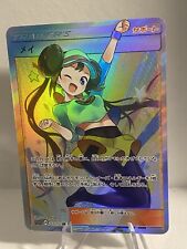 Nessa Pokemon Cynthia Marnie Misty Japanese Card GB Trainer Card Red picture