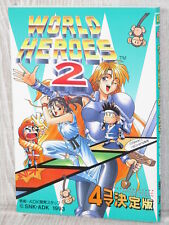 WORLD HEROES 2 4 Koma Manga Anthology Comic Japan Neo Geo AES Fan Book 1993 SI24 picture