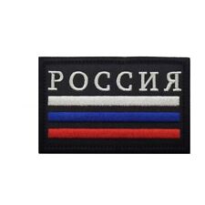 Country of Russia Flag Russian cccp ussr Military Tactical Hook Patch Black picture