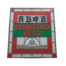 Rare Tsingtao Chinese Imported Beer Stained Glass Sign 17.5x16 Snow Yanjing Wusu picture