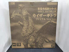 Kaiser Ghidorah  Battle Ver Model Number  Godzilla  Wars BANDAI picture