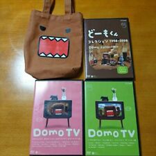 DOMO KUN Collections 1998 - 2008 & Domo TV Complete Set of 3 with Tote Bag picture