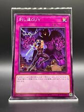 YUGIOH Duel Monsters Expendable Dai KONAMI TGC Card WPP2-JP060 Japanese F/S picture
