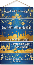 Islamic Wall Art, Arcbic Allah Decor, Muslim Decorations For Home, PVC Ramadan H picture