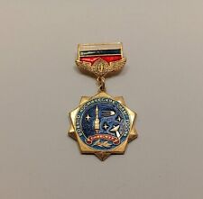 Vintage Soviet Union USSR Space Program Rare International Medal Badge Pin picture