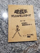 Yu-Gi-Oh YuGiOh Anime Script Book Japanese Episode 78 Friends Til The End Part 4 picture