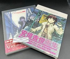 yoshitoshi ABe an omnipresence in wired Books Set of 2 SERIAL EXPERIMENTS Lain picture