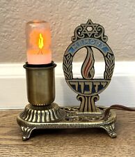 Vintage Yahrzeit Candle In Memory Made In Israel Brass Metal Electric Judaica picture