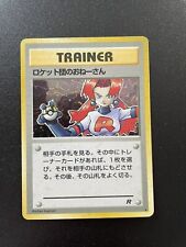 Rocket's Sneak Attack Holo Rocket Gang Japanese Pokémon Card picture