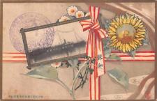 JAPAN SHIP COMMEMORATIVE CANCEL POSTCARD (c. 1905) picture