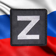 Russian Z on Black Patch Hook Backing picture