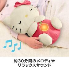 Sanrio Baby Hello Kitty Good Night Plush Toy Fisher Price Sleeping Toys JP New picture