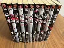 Shiki Vol.1-11 Complete Comics Set Ver Manga Japanese 86 picture