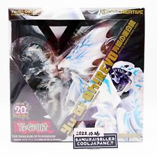 Yu-Gi-Oh Blue Eyes of Alternative White Dragon figure Japan Import Used picture