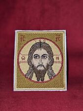 The Holy Face Of Jesus Christ Pocket Icon, Orthodox Icon 3 1/4x 3 3/4 picture