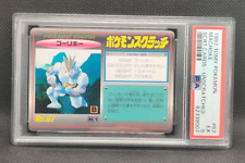 1997 Tomy Machoke Unscratched #67 Japanese Pokemon PSA 5 TCG trading card picture