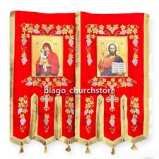 Orthodox Set Of Church Red Banners Embroidered Savior and Mother of God picture