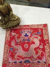 USA Seller Ornate Red Dragon 10