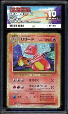 Charmeleon 002/032 CLL Pokemon Card Classic Collection Japanese GEM MINT ACE 10 picture