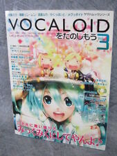 VOCALOID 3 10/2009 DVD Poster Miku Hatsune Kagamine Rin Len Book YAMAHA * picture
