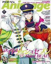 Animage 2021.vol 10 Japanese picture