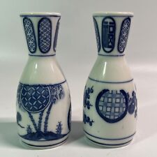 Vintage Japanese Sake Bottle Porcelain Ceramic Set of 2 Made in Japan Maker? Y1 picture