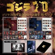 Godzilla 70th Anniversary Frame Stamp W Set pre-order limited JAPAN picture