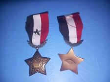 Middle East  Lebanon , CIVIL MERIT STAR Arab Medal 1953 [France Bertrand)  picture