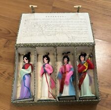 Vintage Peking Silk Figure Dolls 4pc Chinese Women China Original Box Set picture