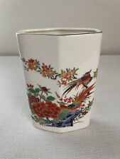 VTG Kutani Japan Envelope Vase Oriental Gardens/Flowers/Pheasants Gold Trim picture