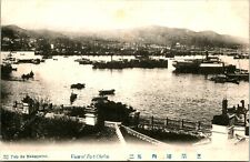 Vtg Postcard 1910s Chefoo Yanta Shandong, China View of Port Unused Nakayama picture