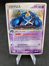 Metalosse Metagross Holo 044/082 1st Edition EX Deoxys Japanese Pokemon Card picture