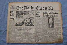 1965 JULY 14 DAILY CHRONICLE NEWSPAPER-ADLAI STEVENSON FATALLY STRICKEN- NP 8493 picture
