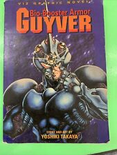 Bio-Booster Armor Guyver #1 (Viz 1995) picture
