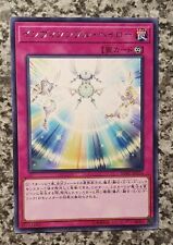 Yugioh Card Game List Soul Fusion SOFU Rare MINT 10 picture