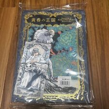 Chika Umino Oberon The Beginning of the Legend Book & Card Set Comiket Limited picture