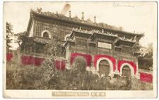 Peking Beijing China ~ Chung Hsiang Chieh Building RPPC Real Photo 1930's picture