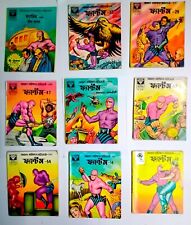 Indian Bengali Diamond Phantom Comics 9 Books In Lot picture