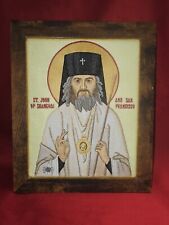 8x10 Saint John of Shanghai and San Francisco Orthodox Icon  picture