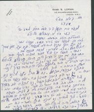 Letter legendary Gadol & author Ravcho Shmaitso Rabbi Chaim Samuel Lopian London picture