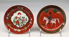 Vintage 2 Overjoy Japanese Porcelain from Hong Kong picture