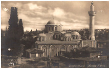 Kariye Mosque Greek Orthodox Church Constantinople Turkey 1910s RPPC Istanbul picture