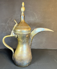 Vintage/Antique Dallah  Arabic Middle Eastern Brass Coffee Pot about 15.25